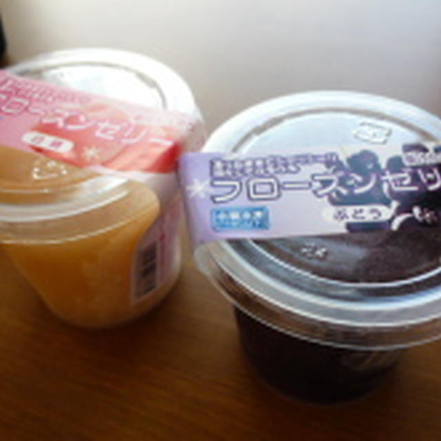 フローズンゼリー