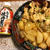 わが家は焼肉屋さんで美味しい煮物～
