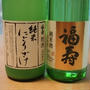 酒心館で升酒