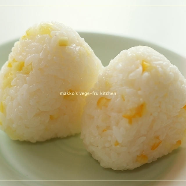 ～塩レモンのチカラ～塩レモンおむすびで♪塩レモン２種食べ比べ