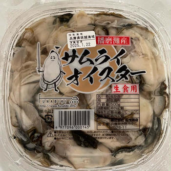 プリップリで新鮮！今が美味しい「牡蠣」