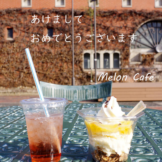 2019年 あけましておめでとうございます