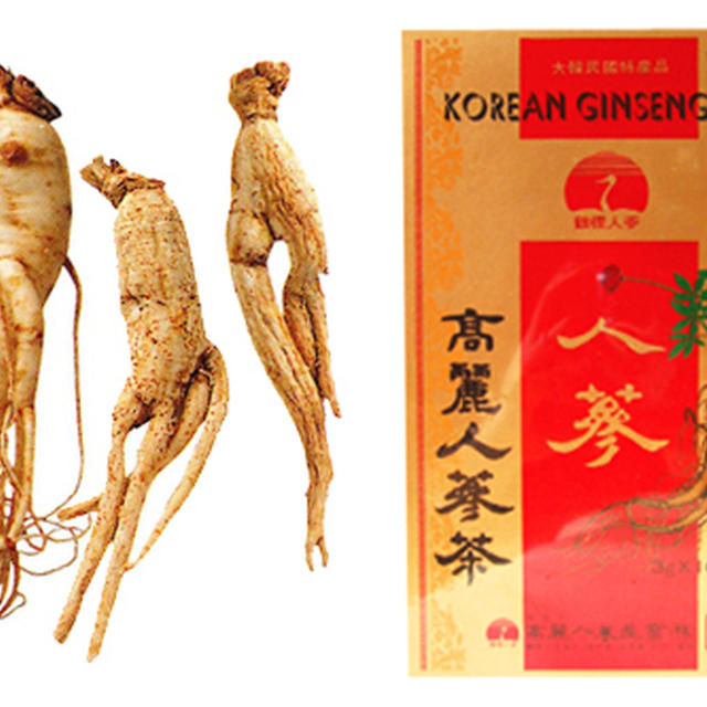 高麗人参
