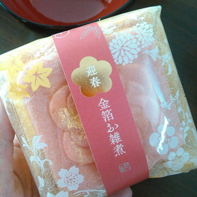 花一会☆迎春！金箔お雑煮は華やか