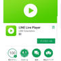 ☆LINEライブのお知らせ☆