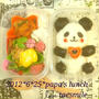 ★2012/6/25★パパのお弁当★