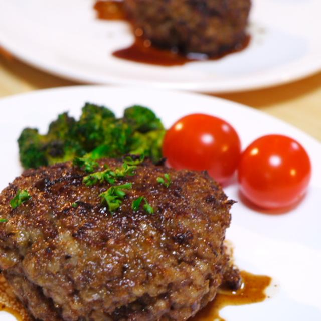 牛コマ粗挽きハンバーグ