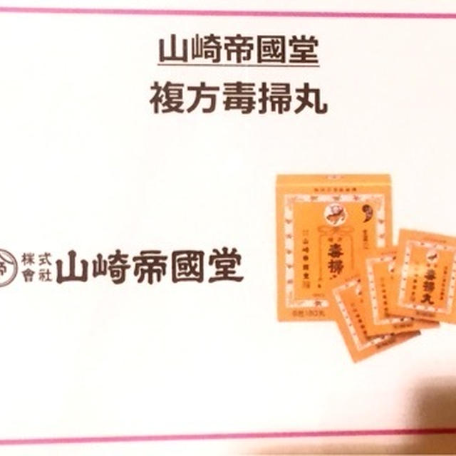 第52回RSPリアルサンプリングプロモーションin品川