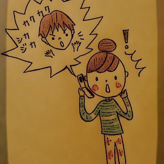 無力だと感じた日