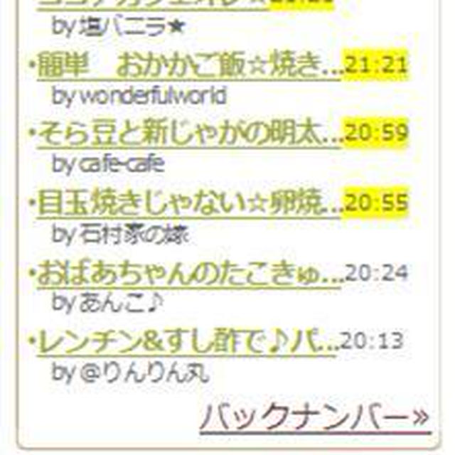 * つくレポ10人ありがとう❤