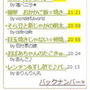 * つくレポ10人ありがとう❤