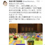 アニメサザエさん展開催中　花沢不動産あさひが丘分譲