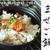 【ここに極まる！】アジフライのアレンジレシピ！「ひつまぶし風」を食べよう！
