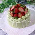 家族のお誕生日に♪いちご盛り盛りほんのり抹茶のドリップケーキ by TOMO（柴犬プリン）さん