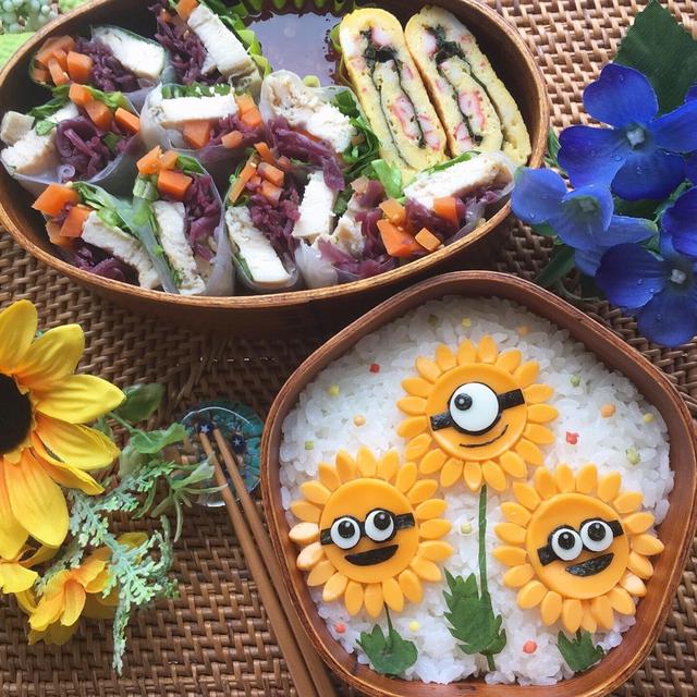 ミニオンのひまわり弁当～もつ焼き肉の佐藤で昼呑み♪～