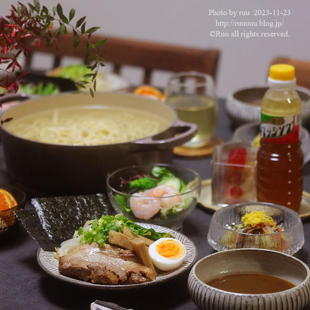 【献立】つけ麺と、海老とわかめのサラダと、春雨サラダなど。～考え直すなら今か、今なのか①～