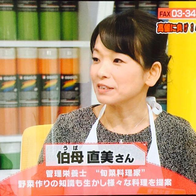 【新聞掲載】 井村屋様「ゆであずきでバスク風チーズケーキ」