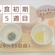 こつ栄養士ママさん