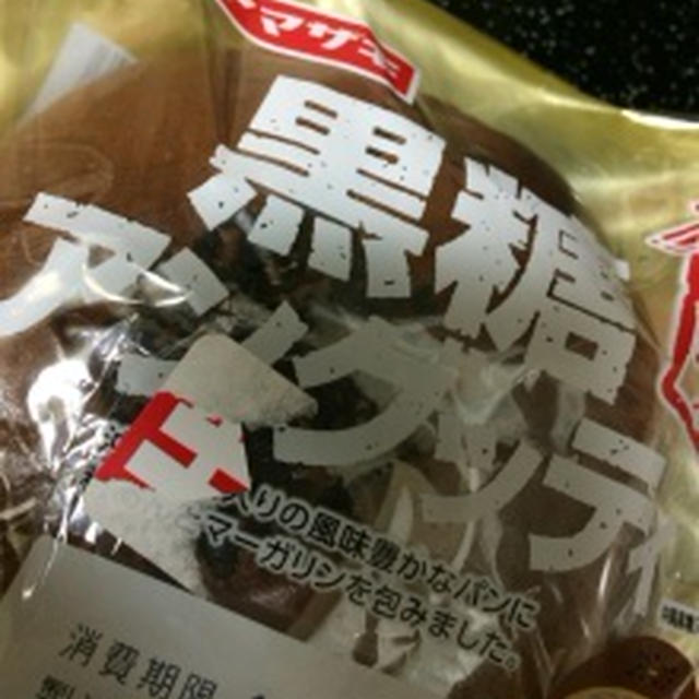 懐かしのアングッディ～～