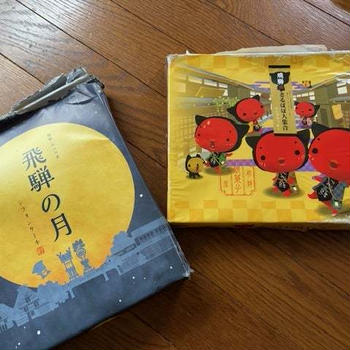 雨でぬれた修学旅行のお土産