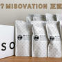 ミソベーション（MISOVATION）レビュー｜味噌汁で簡単腸活！高い？デメリットは？