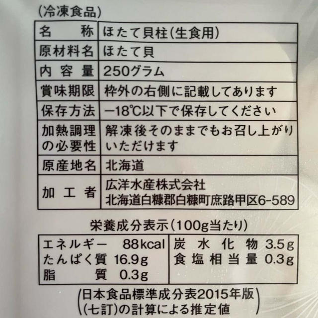 到着してテンションマックス♡