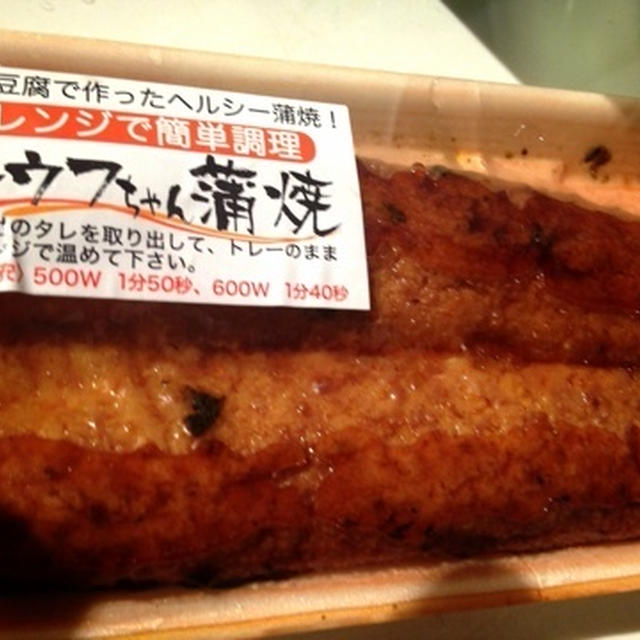 魚アレルギーでも、土用丑の日にナイスな物発見‼