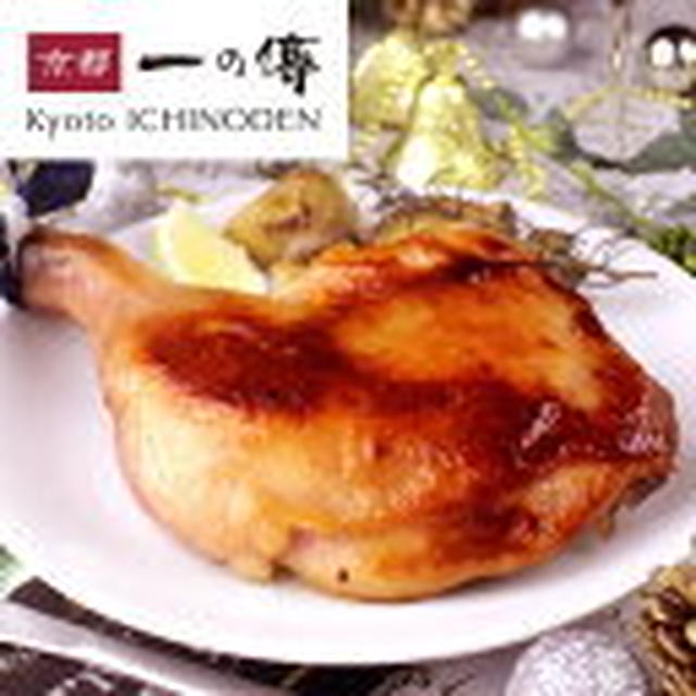 11日10時～健美鶏米麹みそ漬レモン風味 枕福袋 インザグルーヴ新春福袋 ジャンパースカート 裏起毛デニムパンツ他