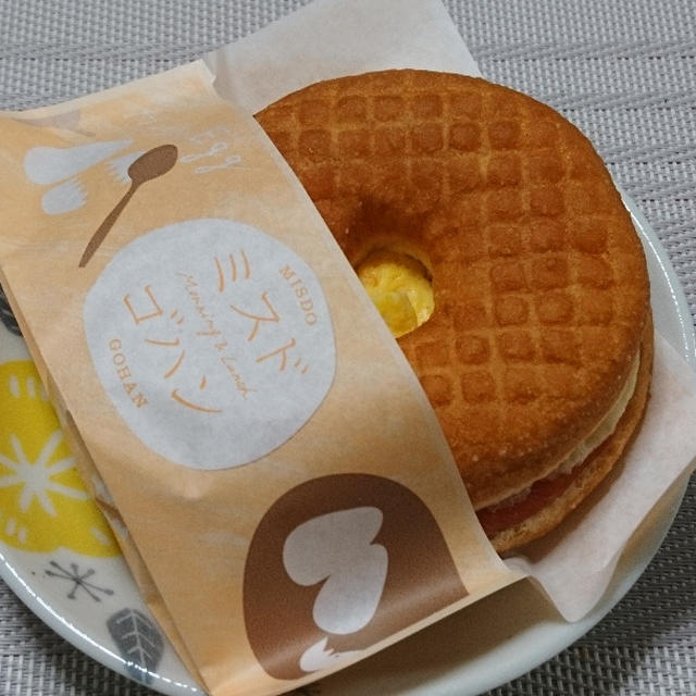 溢れ出るケチケチ魂