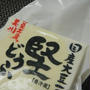 堅豆腐のおからで・・マフィン