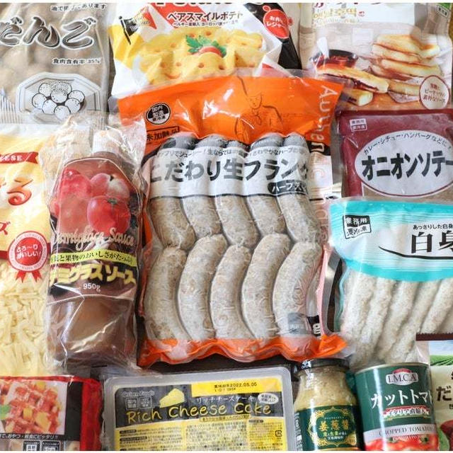 【2022年10月最新】業務スーパーおすすめ49選！ヘビーユーザー厳選の「買い」商品