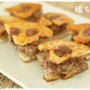 シャキシャキが美味しい♪揚げずに焼くレンコンの甘辛挟み焼き。