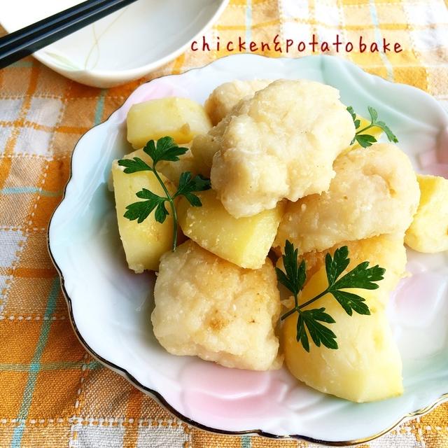 しっとりジューシー♡鶏ささみとジャガイモの麺つゆマヨ焼き