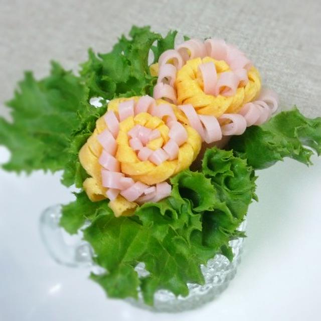 * お弁当に♥カレー風味の卵＆ハムのお花 *