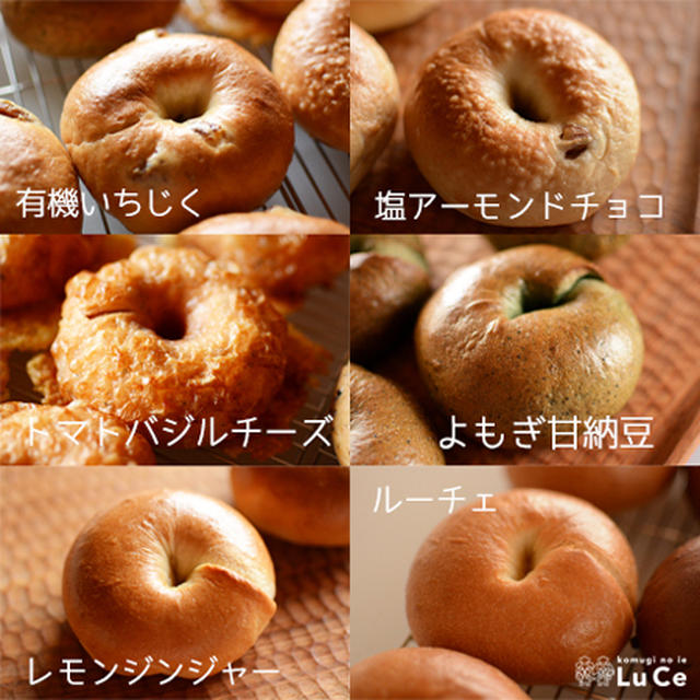 7月のベーグル、お菓子便のお知らせ