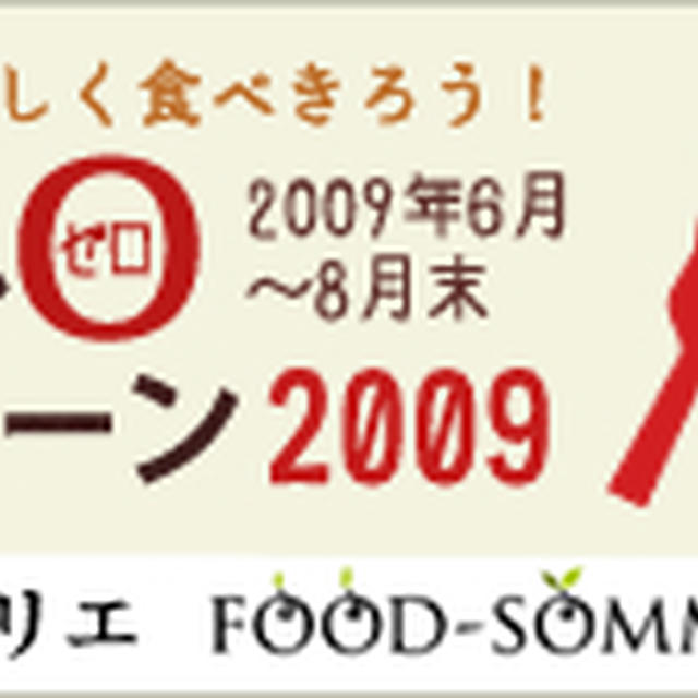 6/2応募控-2