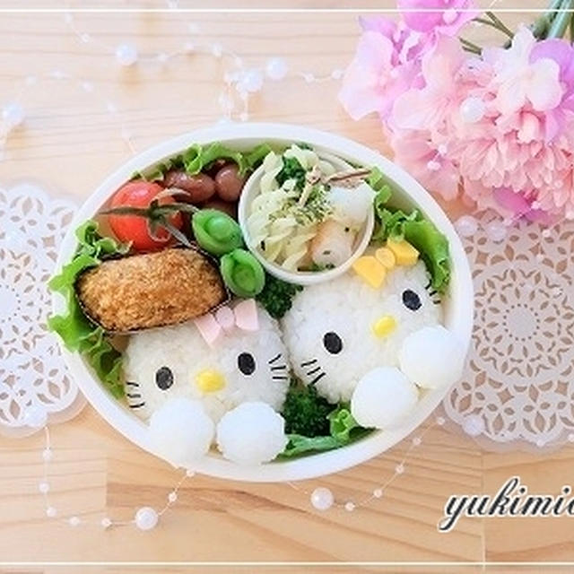☆キティ＆ミミィのお弁当とお休みとか・・・☆