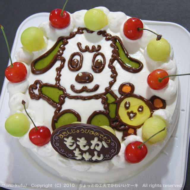 わんわんとうーたんのキャラクターケーキ レシピ By Junkoさん レシピブログ 料理ブログのレシピ満載