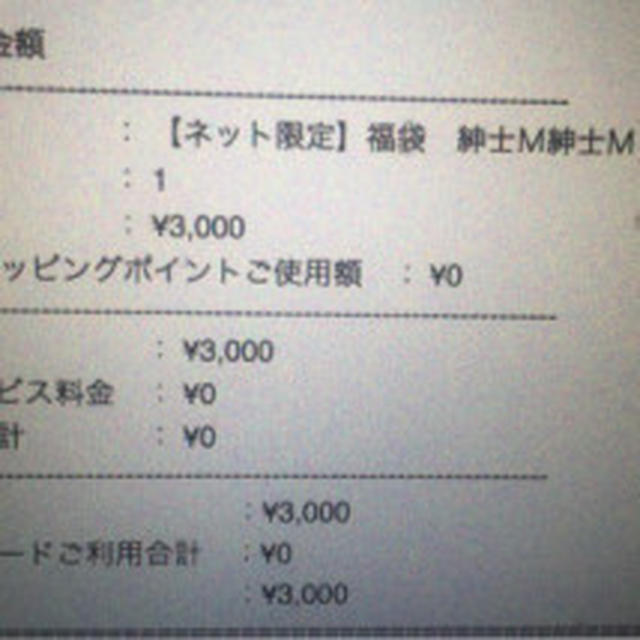 戸越銀座商店街で 平日のみの蕎麦御膳 1080円