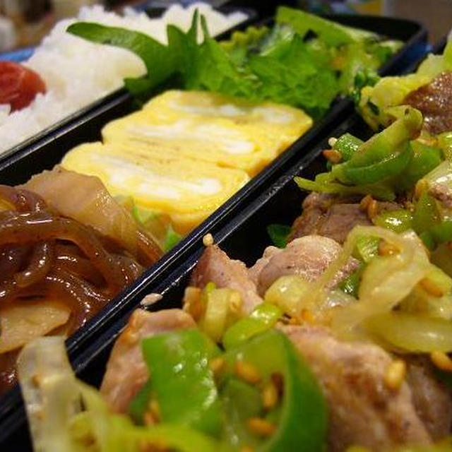 豚焼きねぎのっけ弁当～☆
