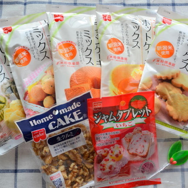 米粉フィナンシェ2種