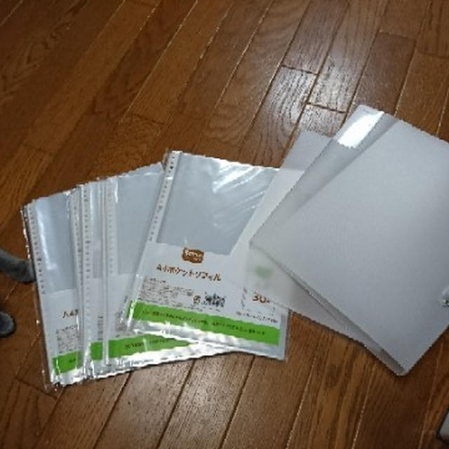 セリアでファイルとリフィルを調達する