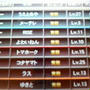 春期スタート☆