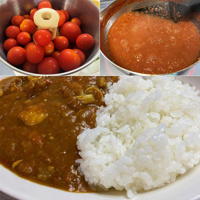 ミニトマト大量消費に！ミニトマトを煮込んでトマトカレー♪