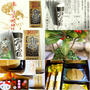 ■娘夫婦からのお土産品【２人からのお年玉／日本橋最中／お菓子セット／苔玉盆栽「藪柑子」／お守り３品】