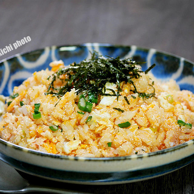 深みのある味わいに「生明太子の焼き飯」＆「生明太子はこんなのです」