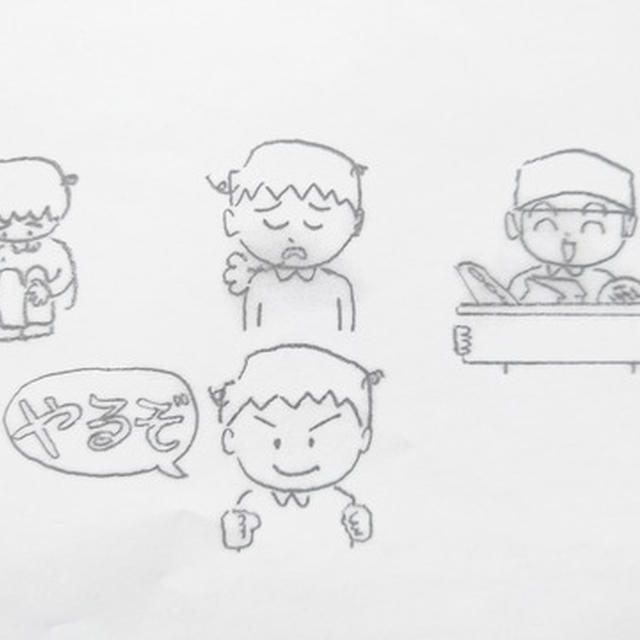 夢や希望を持てること