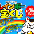 お花見は、今日しかないですよ～！なんて言うからさぁ。