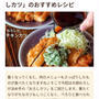フーディストノート♡しっとり美味しいチキンカツ＊今日は。