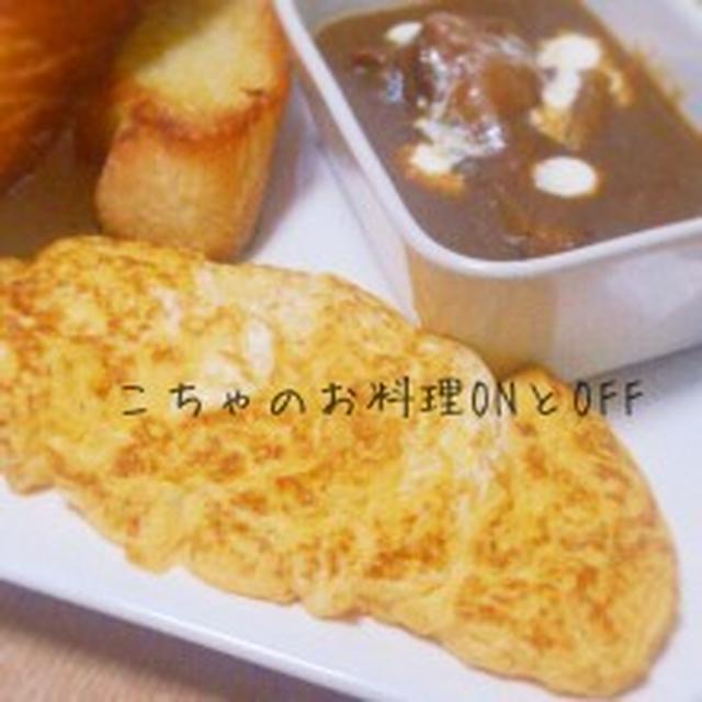 オムレツのカレーソース賭けで朝ごはん、モニター